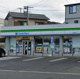 ファミリーマート　大府追分店の画像