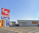 スギドラッグ 大府中央店の画像