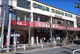 ライフ大崎百反通店の画像