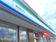 ファミリーマート 新倉敷北店の画像