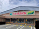 TAIRAYA吉野店の画像