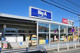 ビッグ・エー青井店の画像