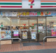 セブンイレブン 板倉水郷公園前店の画像