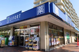 ドラッグストアライフォート 西宮上田店