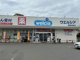 ウエルシア都島毛馬店の画像