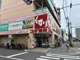 スギ薬局 都島毛馬店の画像