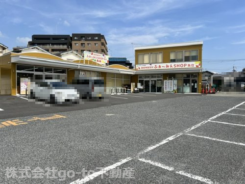 JA兵庫南 ふぁ-みんSHOP魚住の画像