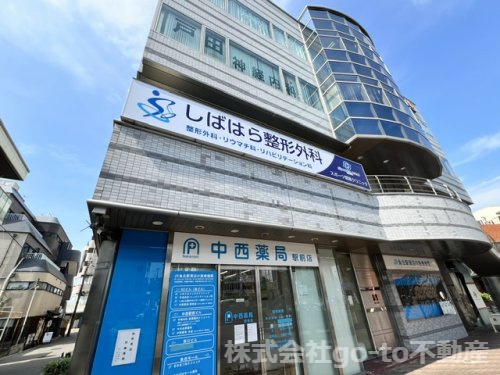 しばはら整形外科スポーツ関節クリニックの画像