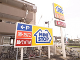 ミニストップ　都町店