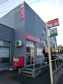 札幌宮の沢西郵便局の画像1