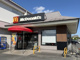 マクドナルド 水元ライフ店の画像