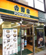吉野家 浜町店の画像