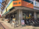 ビッグ・エー和光白子店の画像