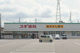 スギ薬局東大友店の画像