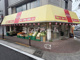 生鮮市場　ダイイチの画像