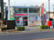 足利伊勢町郵便局の画像
