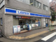 ローソン 麹町二丁目店の画像