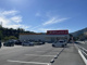 ダイレックス 高陽店の画像
