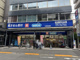 ウエルシア中野新橋店の画像