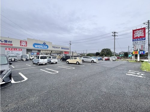 ウエルシア さいたま深作店の画像