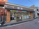 セブンイレブン 豊島南長崎2丁目店の画像