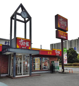 すき家 幕張店の画像1