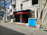出前・宅配 ピザハット生野店