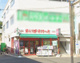 まいばすけっとの画像