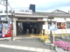 江井ヶ島駅の画像