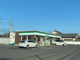 ファミリーマート 古河旭町店の画像