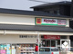 キリン堂 京都川島店の画像