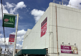 マルエツ西谷店