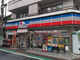 全日食チェーン あかしや真野商店の画像