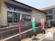 ドラッグストアライフォート 洛西店の画像