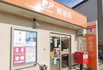 八尾久宝寺郵便局