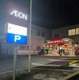 まいばすけっと潮見2丁目店の画像
