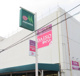 マルエツ 西谷店の画像