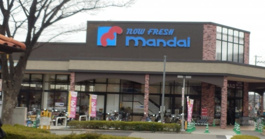 万代 逆瀬川店