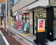 ドラッグセイムス 大田北馬込店の画像