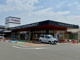 フレスタ三次オアシス店の画像