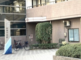 晴海中学校