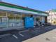 ファミリーマート 川口青木町公園前店の画像