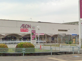 イオン西宮門戸店