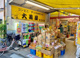 大黒屋 東向島店の画像