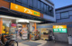 アコレ阿佐谷南2丁目店の画像