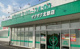 ザグザグ北畝店の画像