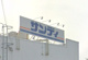 サンディ 八尾山城店の画像