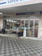 クリエイトSD瀬谷駅南口店の画像