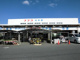 ホームプラザナフコ川中店の画像