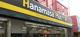 Hanamasa Plus+糀谷店の画像